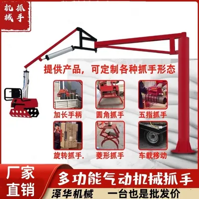 新市区雄克卡盘爪schunk机械抓手303542PZN-plus 100-1-IS汰慷秒报价