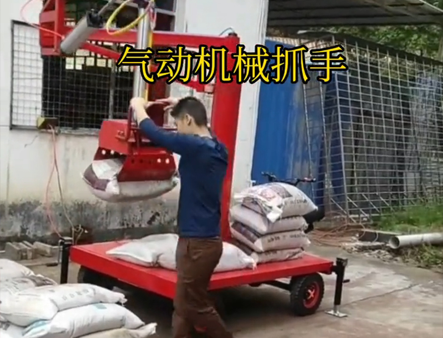 新市区机械抓手码垛卸货神器甘蔗毛竹抓操作方便吗新市区气动助力机械臂新市区气动助力机械臂图片机械抓手